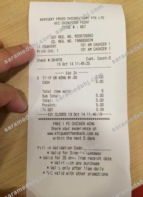 KFC receipt